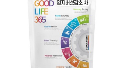 🤫 나만 알고 싶은 영지버섯감초 특가 정보!