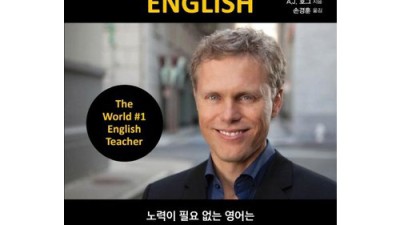 🗣️ 2022 입트영 솔직 후기! 영어 울렁증 탈출 비법 대방출 🚀